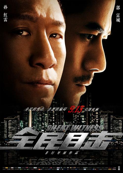 仿制假阿尔巴尼亚驾驶执照